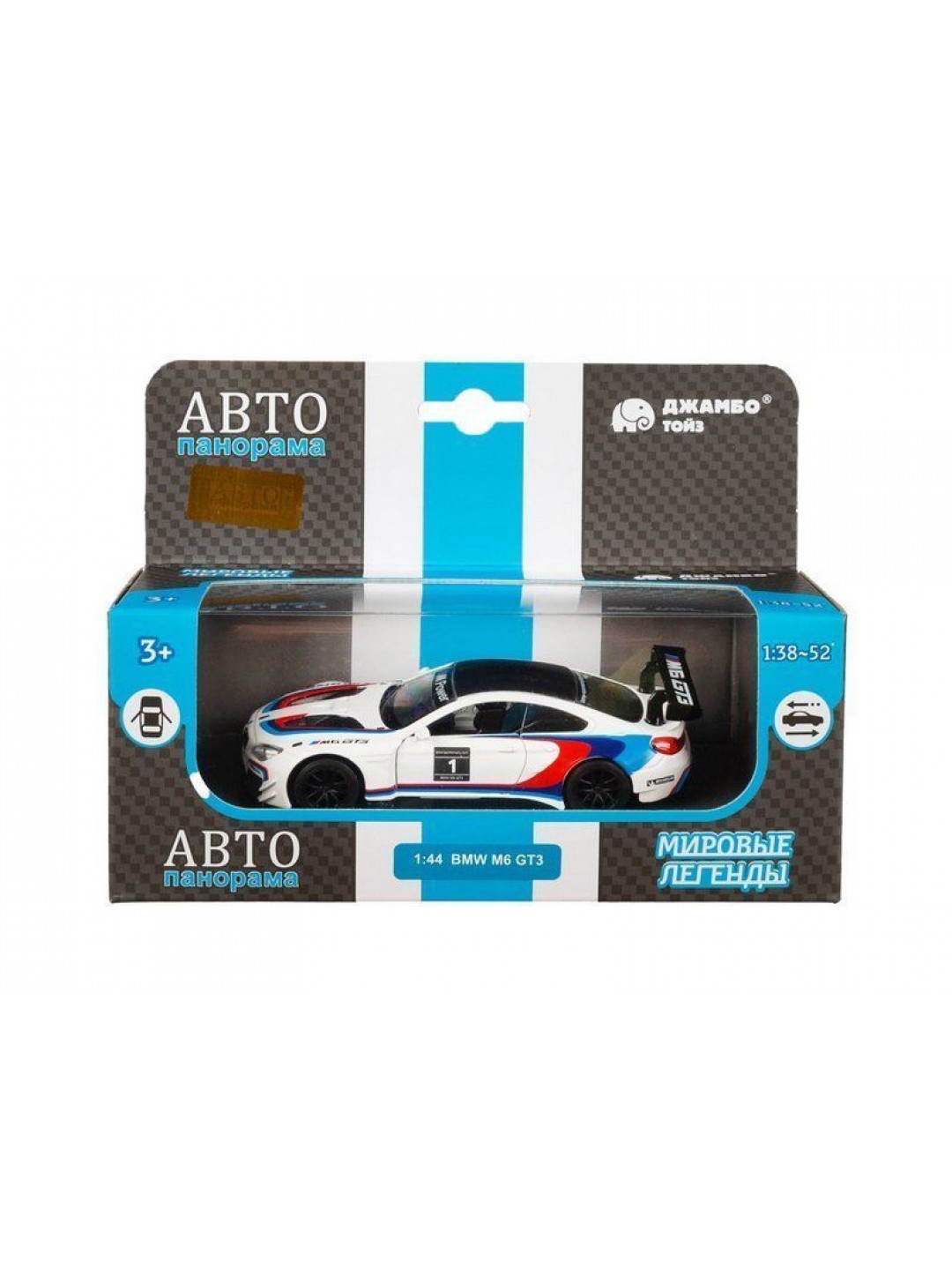 Машина "АВТОПАНОРАМА" BMW M6, 1/44, белый, инерция, откр. двери, в/к 17,5*12,5*6,5 см