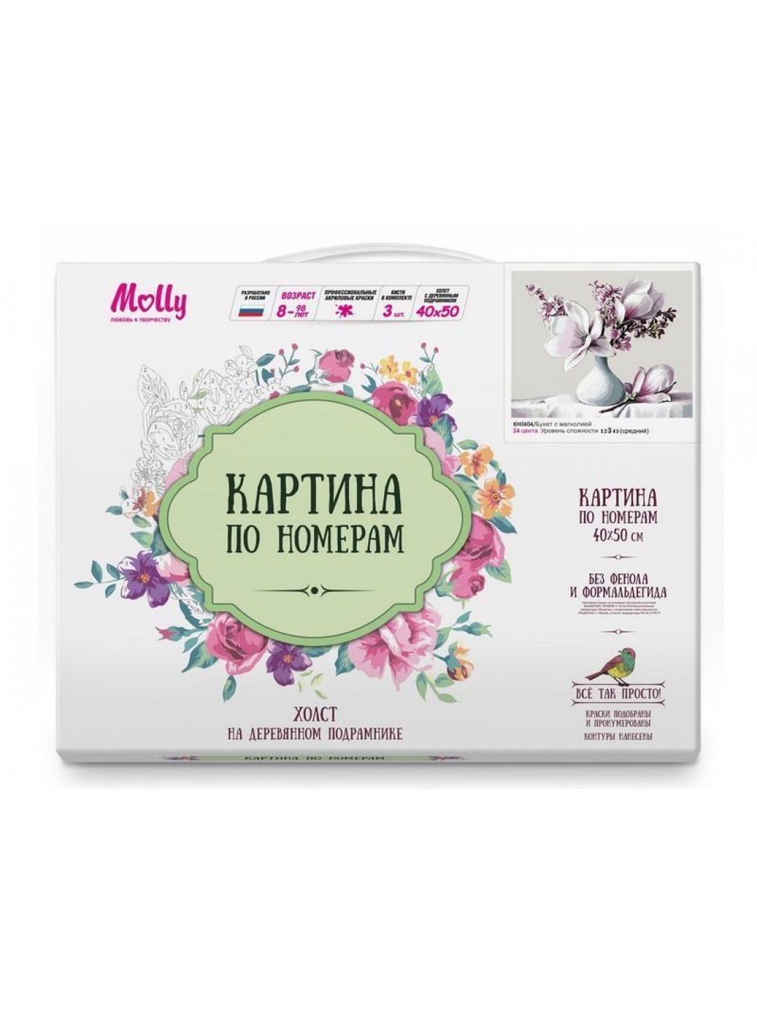 Картина по номерам 40х50 Букет с манголией (24 цвета)