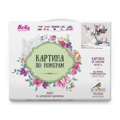 Картина по номерам 40х50 Букет с манголией (24 цвета)