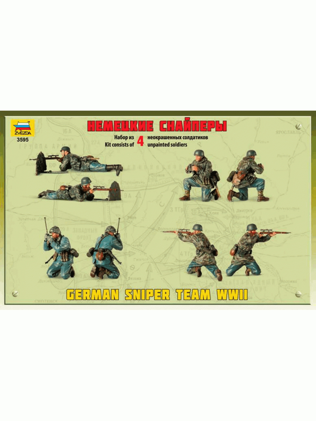 Сборная модель ZVEZDA Hемецкие снайперы, 1/35