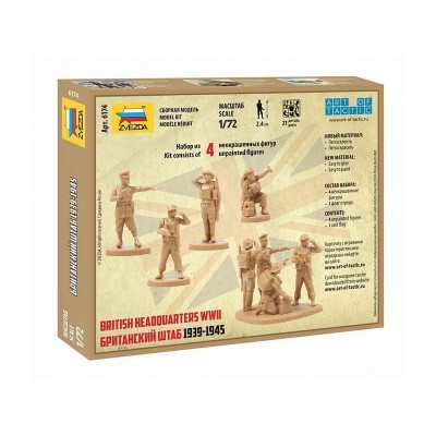 Сборные солдатики ZVEZDA Британский штаб, 1/72