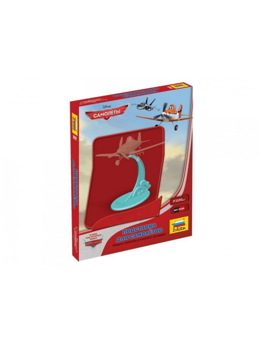 Подставка для модель ZVEZDA "Самолёты", 1/43-1/144