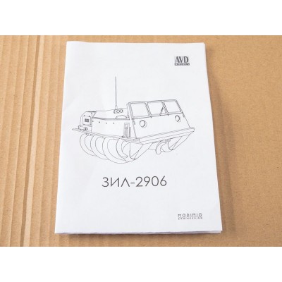 Сборная модель AVD Вездеход ЗИЛ-2906, 1/43