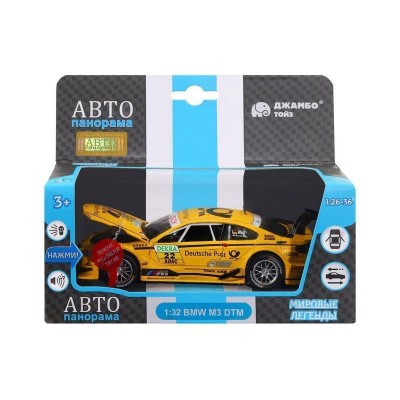 Машина "АВТОПАНОРАМА" BMW M3 DTM, желтый, 1/32, свет, звук, инерция, в/к 17,5*13,5*9 см