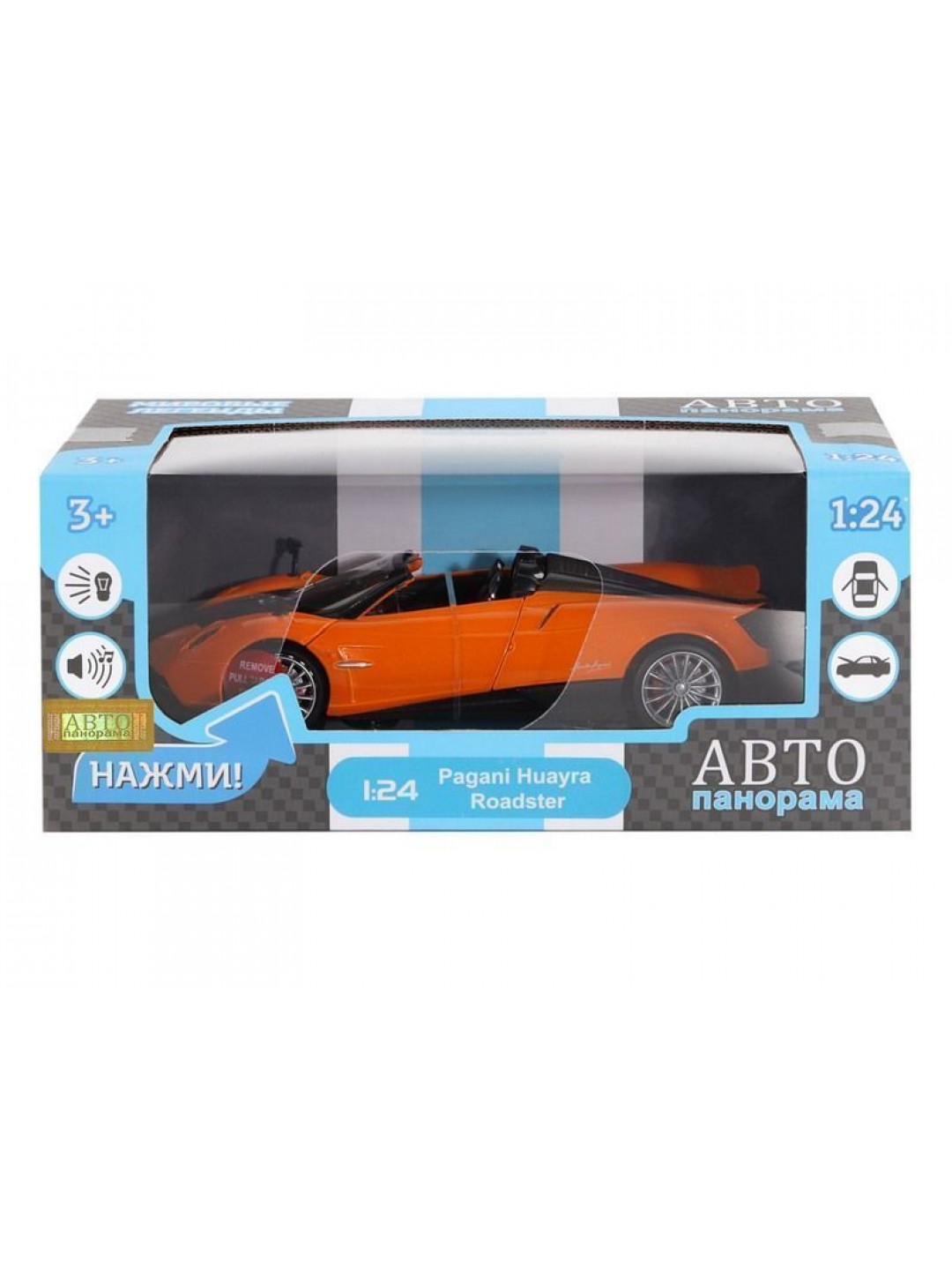 Машина "АВТОПАНОРАМА" Pagani Huayra Roadster, оранжевый, 1/24, свет, звук, в/к 24,5*12,5*10,5 см