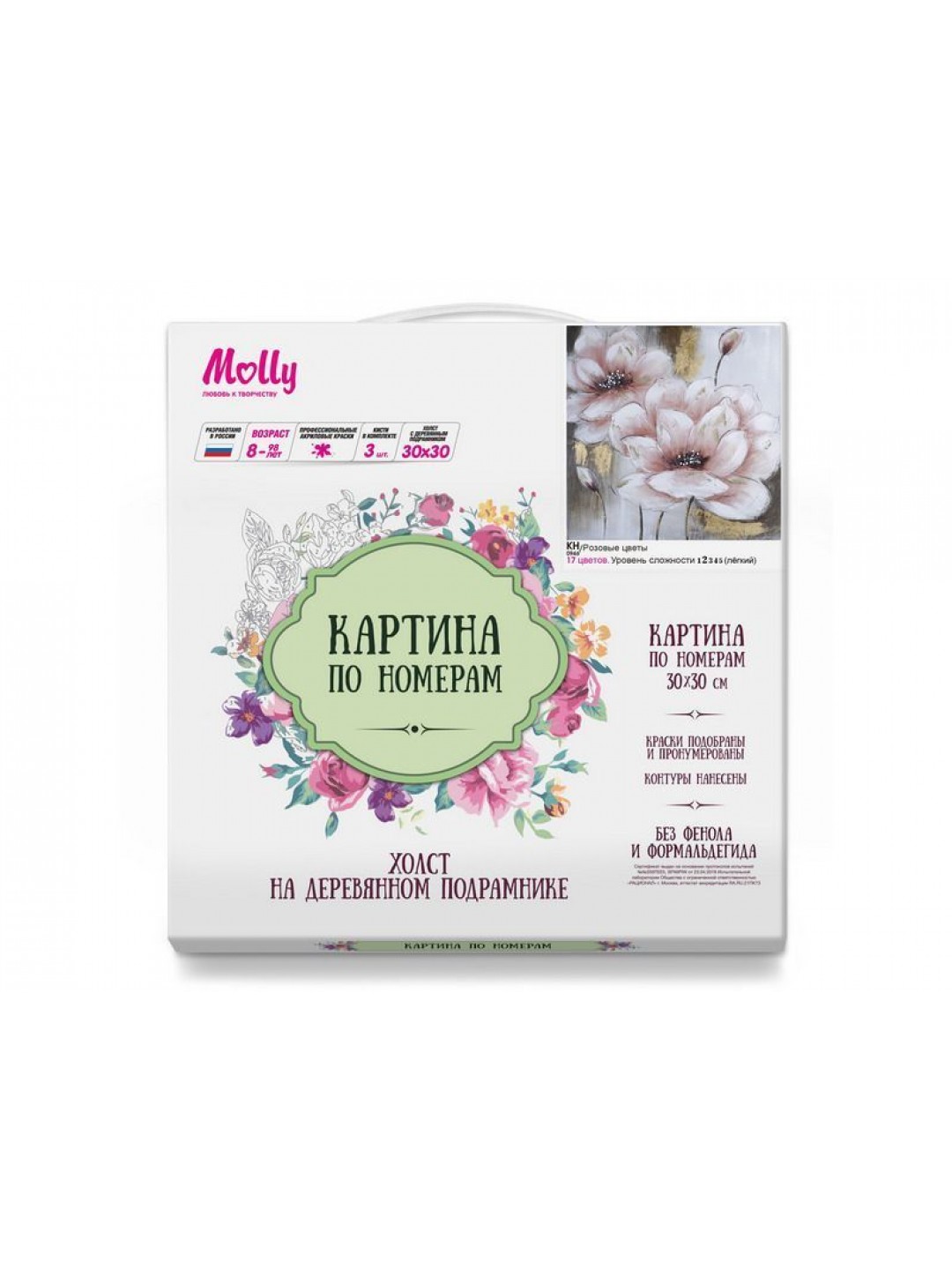 Картина по номерам 30х30 РОЗОВЫЕ ЦВЕТЫ (17 цветов)1/20