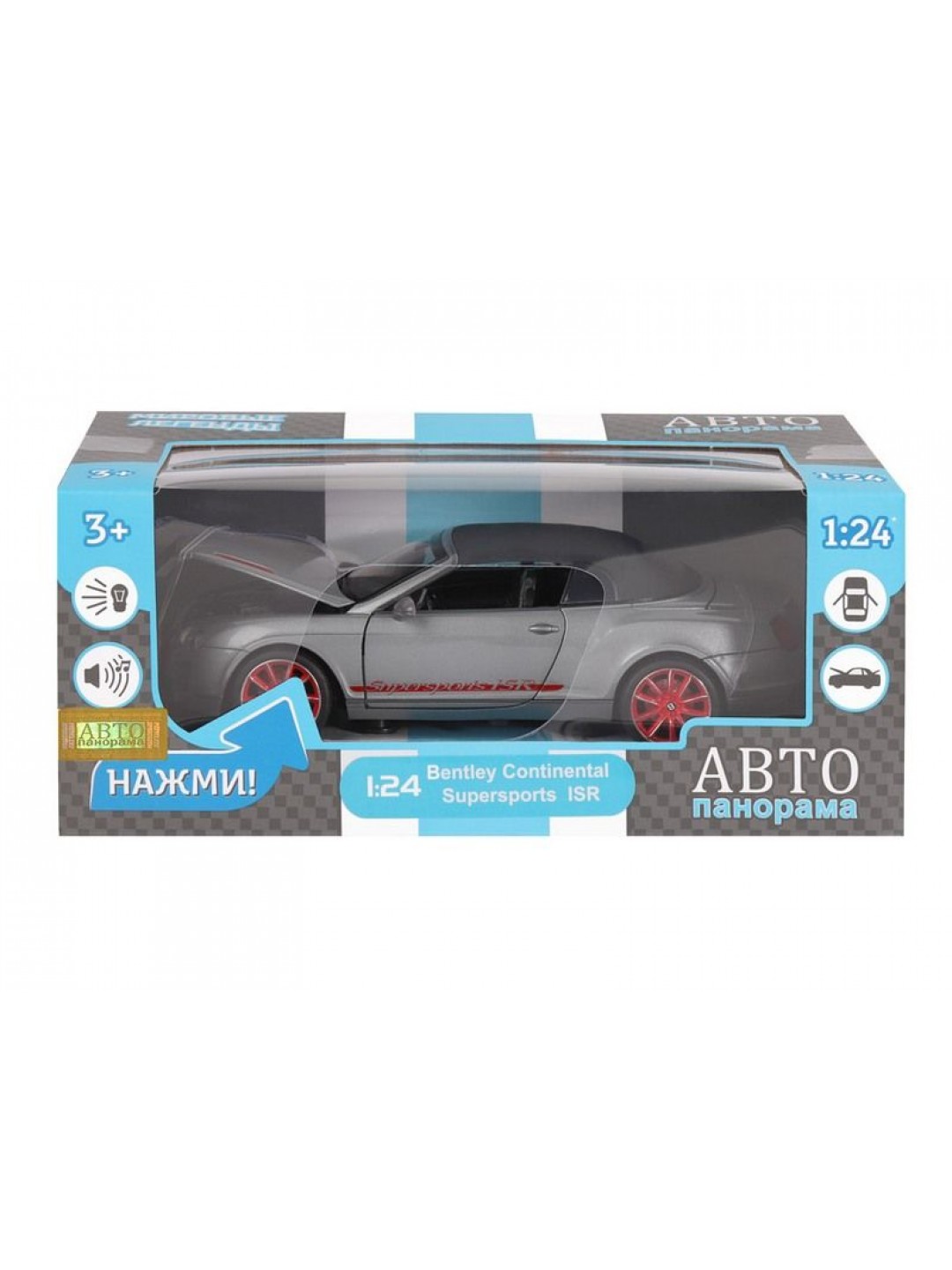 Машина "АВТОПАНОРАМА" Bentley Continental Supersports ISR, серый мет, 1/24, в/к 24,5*12,5*10,5 см