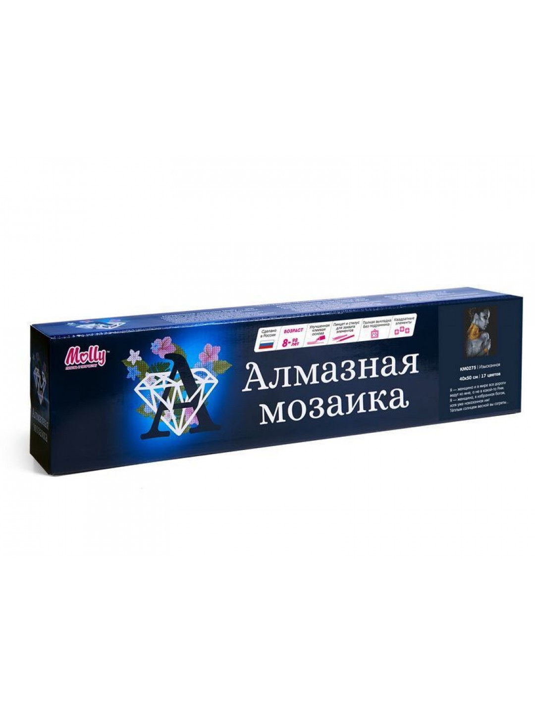 Картина мозаикой 40х50 ИЗЫСКАННАЯ (квадр. эл-ты) (17 цветов)