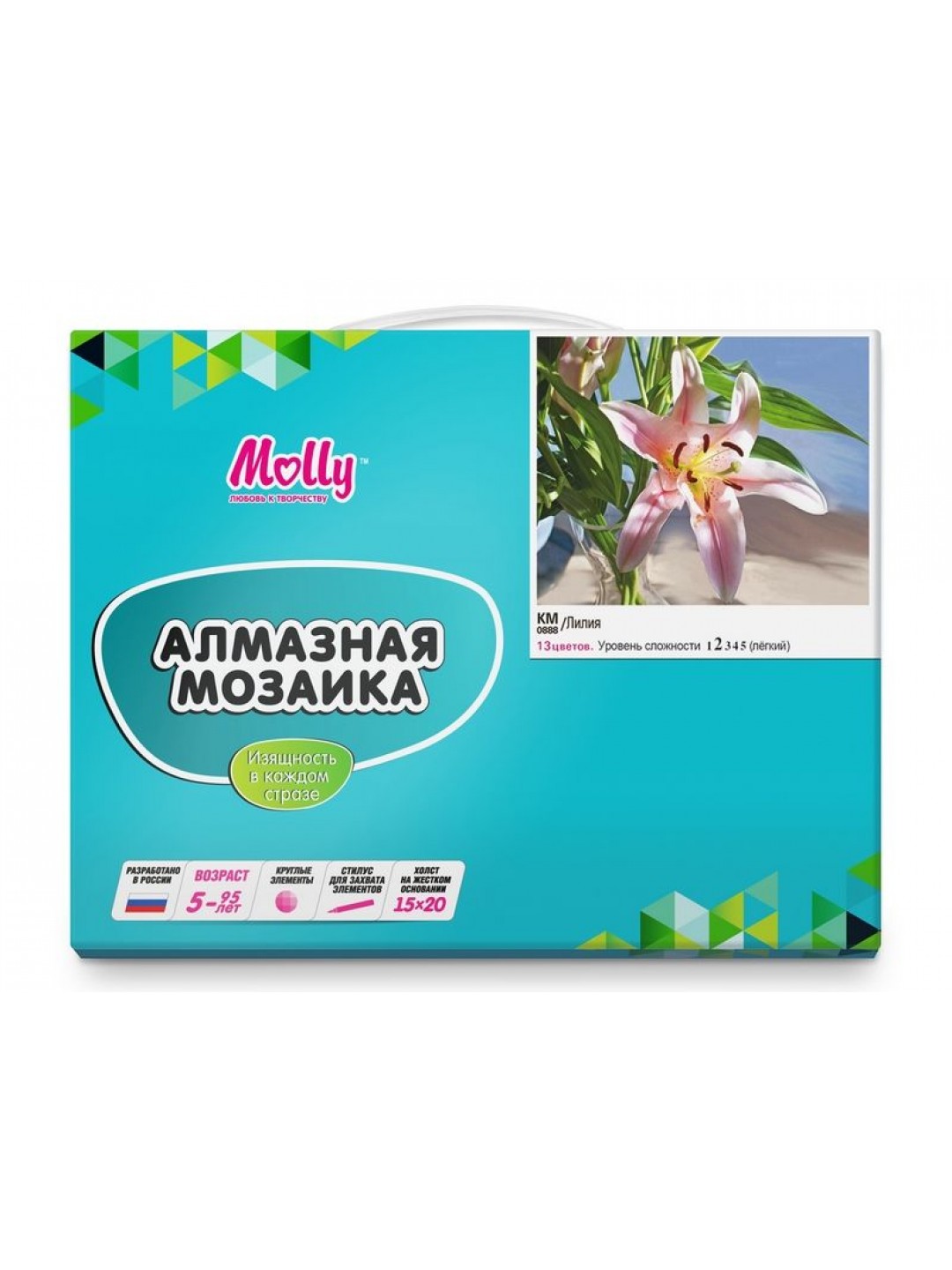 Алмазная мозаика 15х20 ЛИЛИЯ (13 цветов)