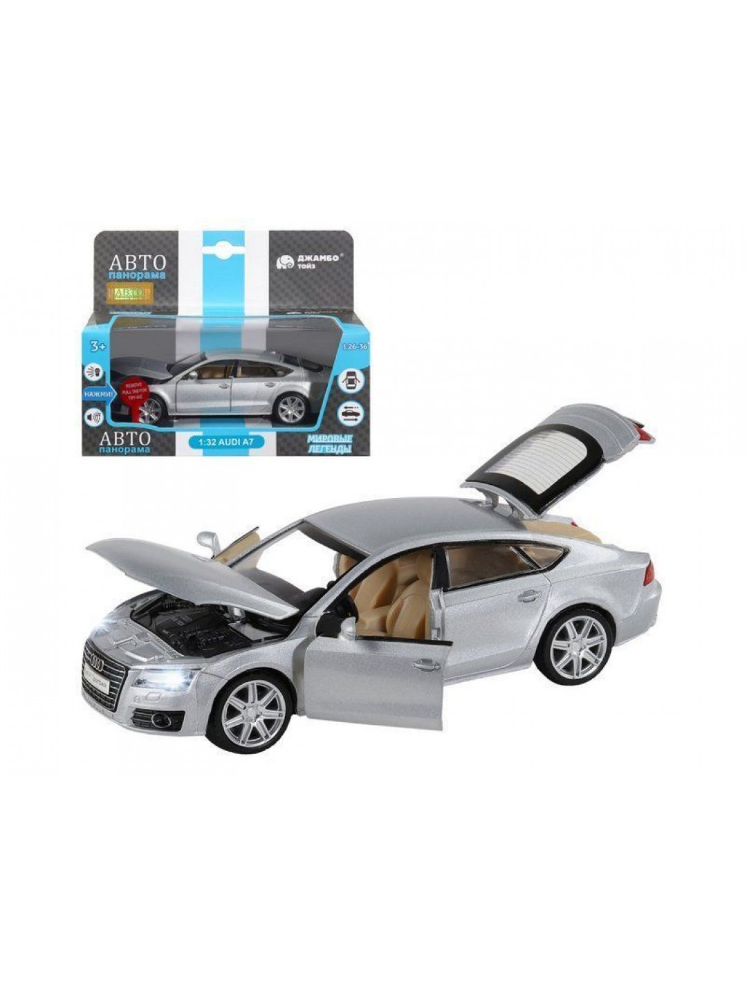 Машина "АВТОПАНОРАМА" Audi A7, серебряный, 1/32, свет, звук, инерция, в/к 17,5*13,5*9 см