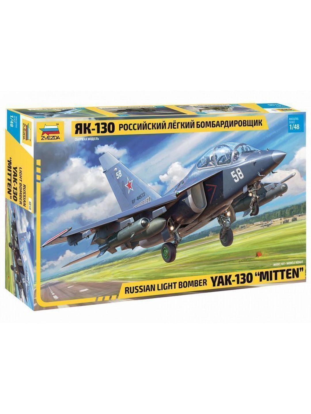 Сборная модель ZVEZDA Российский лёгкий бомбардировщик Як-130, 1/48