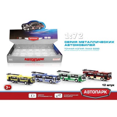 Машина АВТОПАРК 1:72 Троллейбус ЛИАЗ 5292 6547 в асс. инерция (1/12шт.) б/к