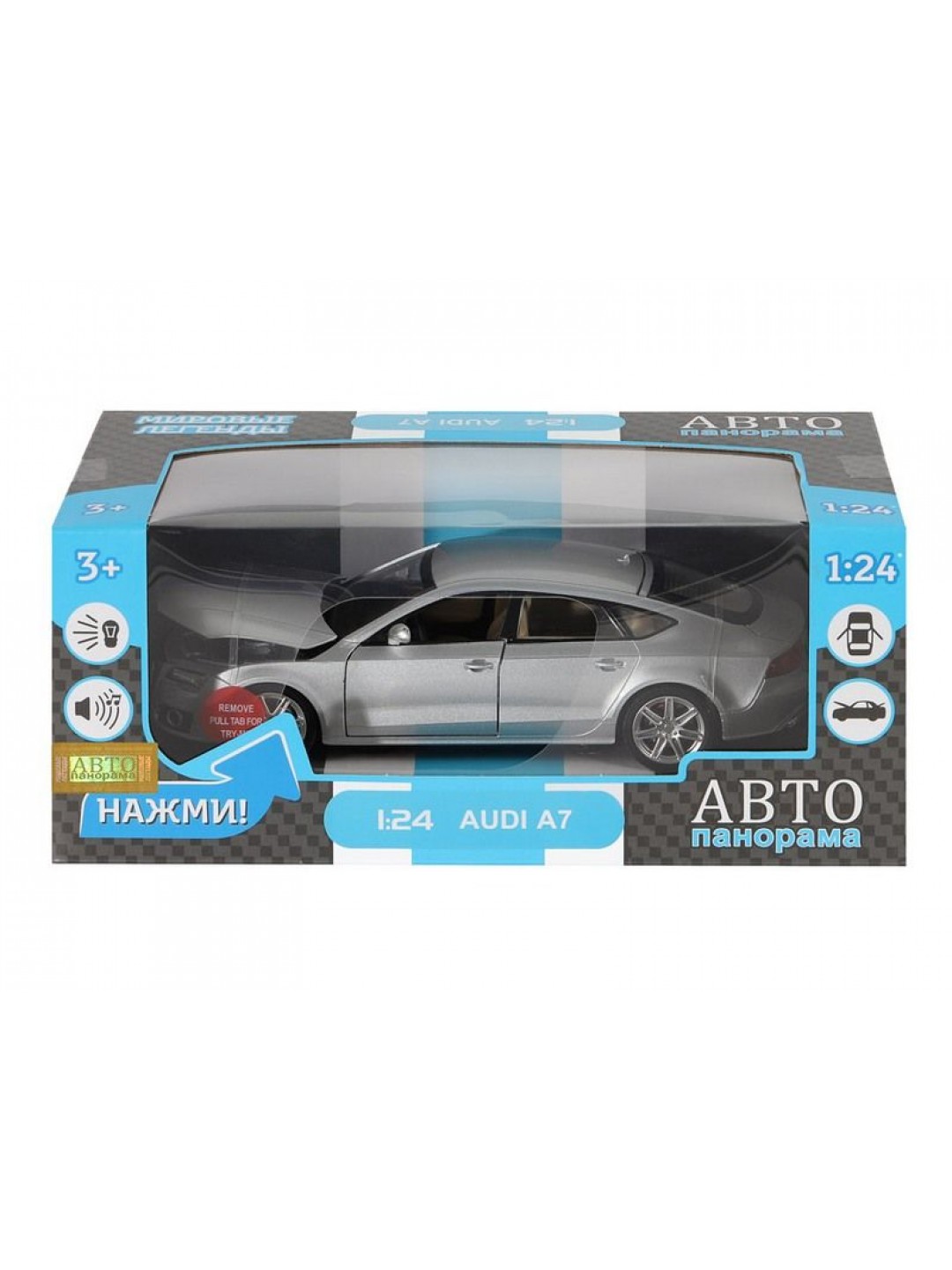 Машина "АВТОПАНОРАМА" Audi A7, серебряный, 1/24, свет, звук, в/к 24,5*12,5*10,5 см