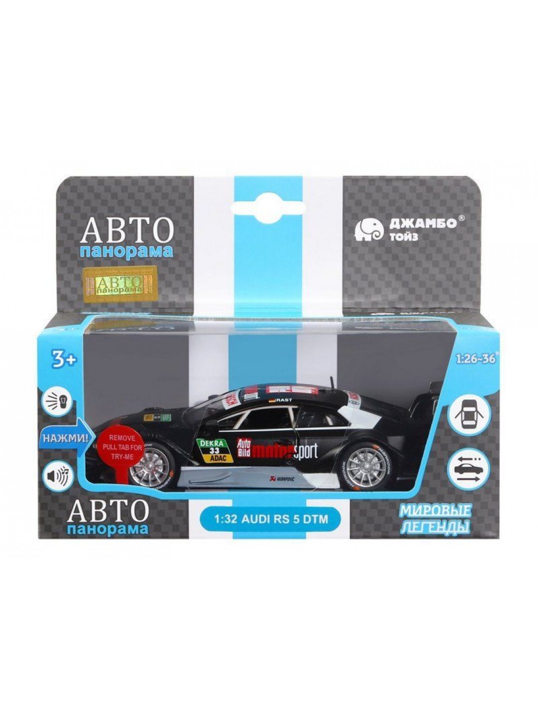 Машина "АВТОПАНОРАМА" Audi RS 5 DTM, черный матовый, 1/32, свет, звук, инерция, в/к 17,5*13,5*9 см
