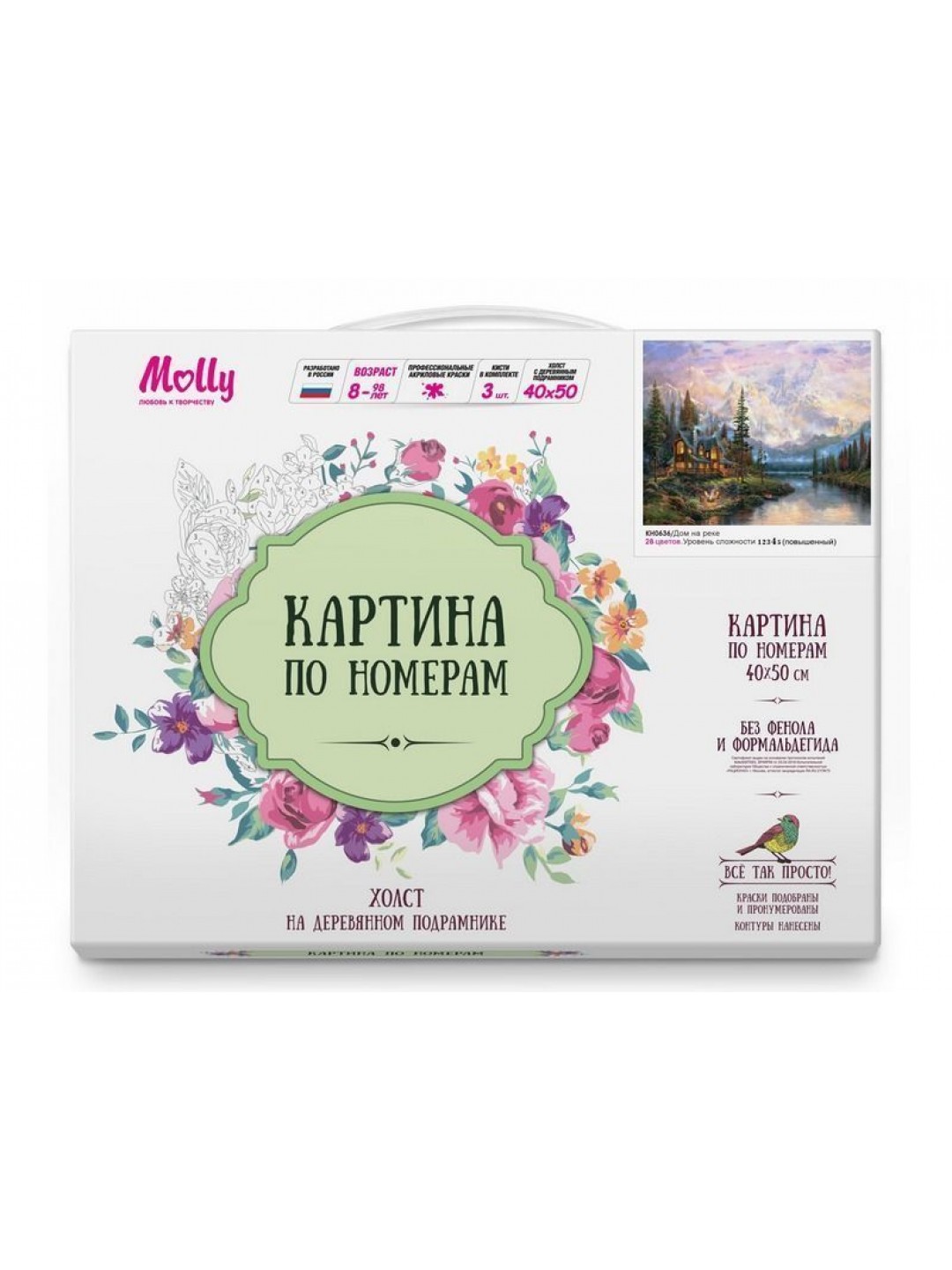 Картина по номерам 40х50 Дом на реке (28 цветов)