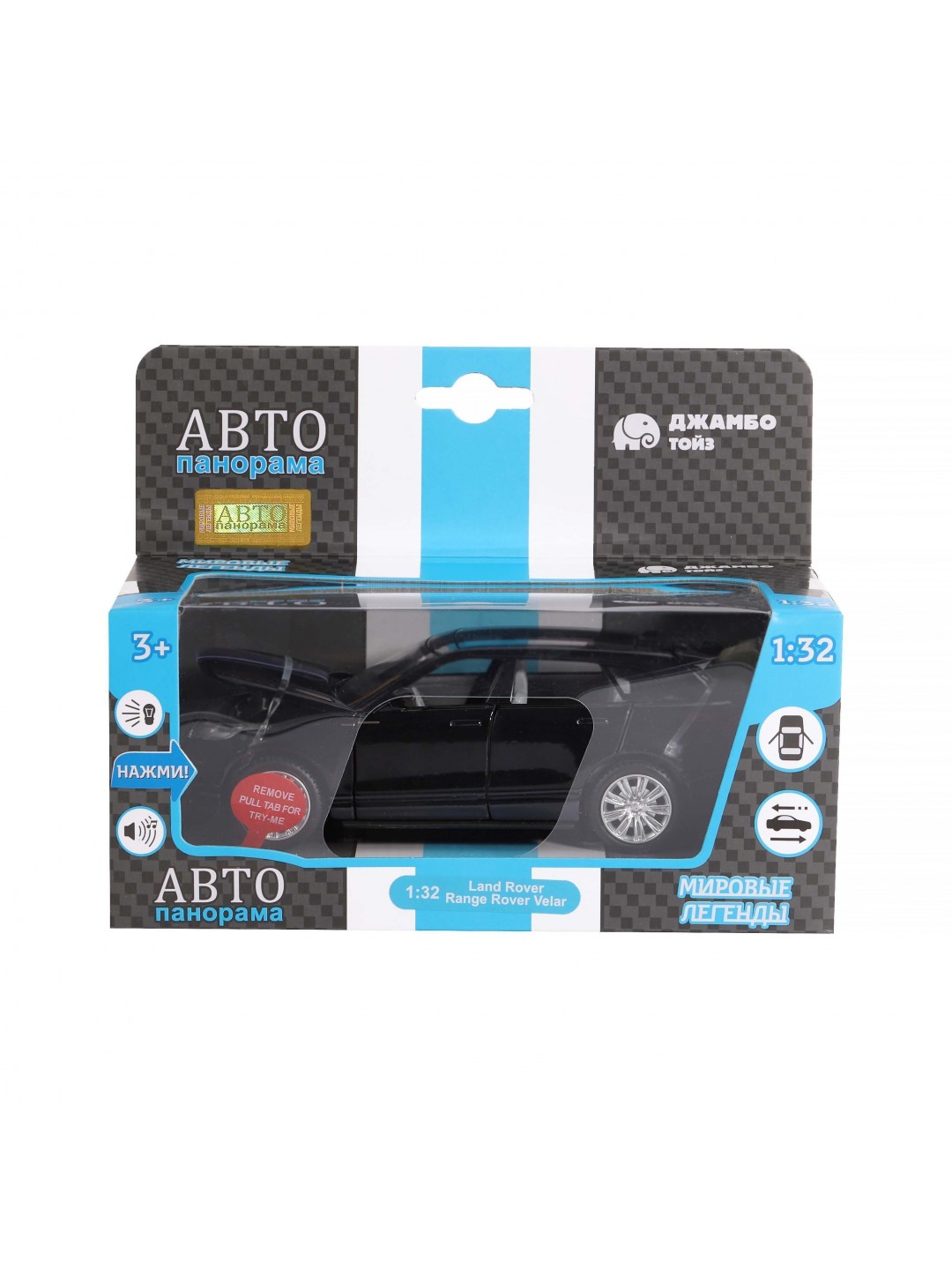 Машина "АВТОПАНОРАМА" Range Rover Velar, черный, 1/32, свет, звук, инерция, в/к 17,5*12,5*6,5