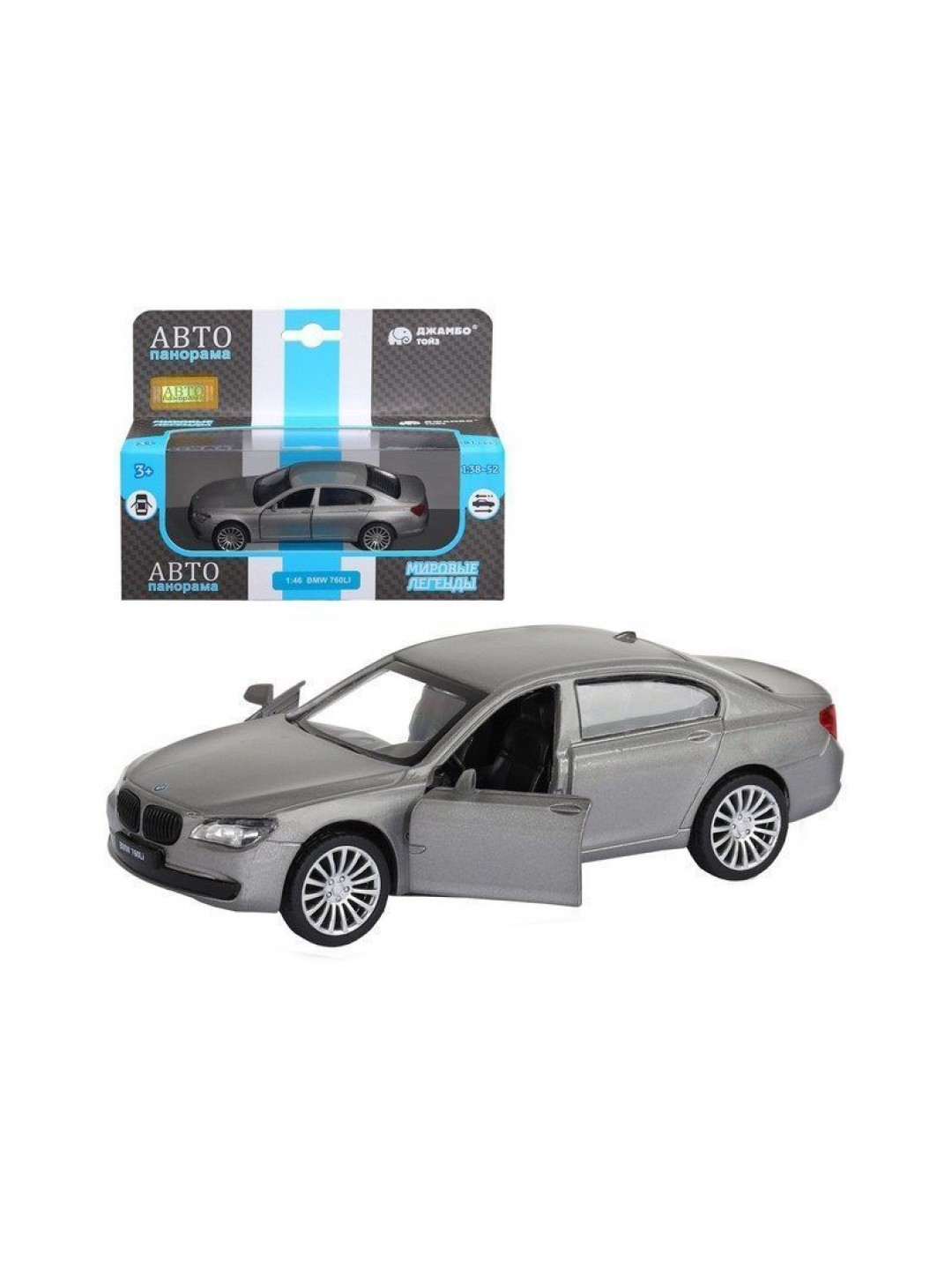 Машина "АВТОПАНОРАМА" BMW 760 LI, серый, 1/46, инерция, в/к 17,5*12,5*6,5 см
