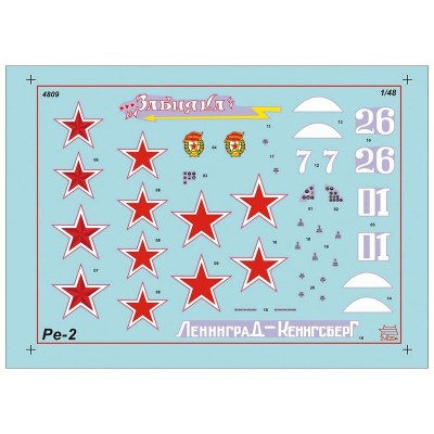 Сборная модель ZVEZDA Пикирующий бомбардировщик Пе-2, 1/48
