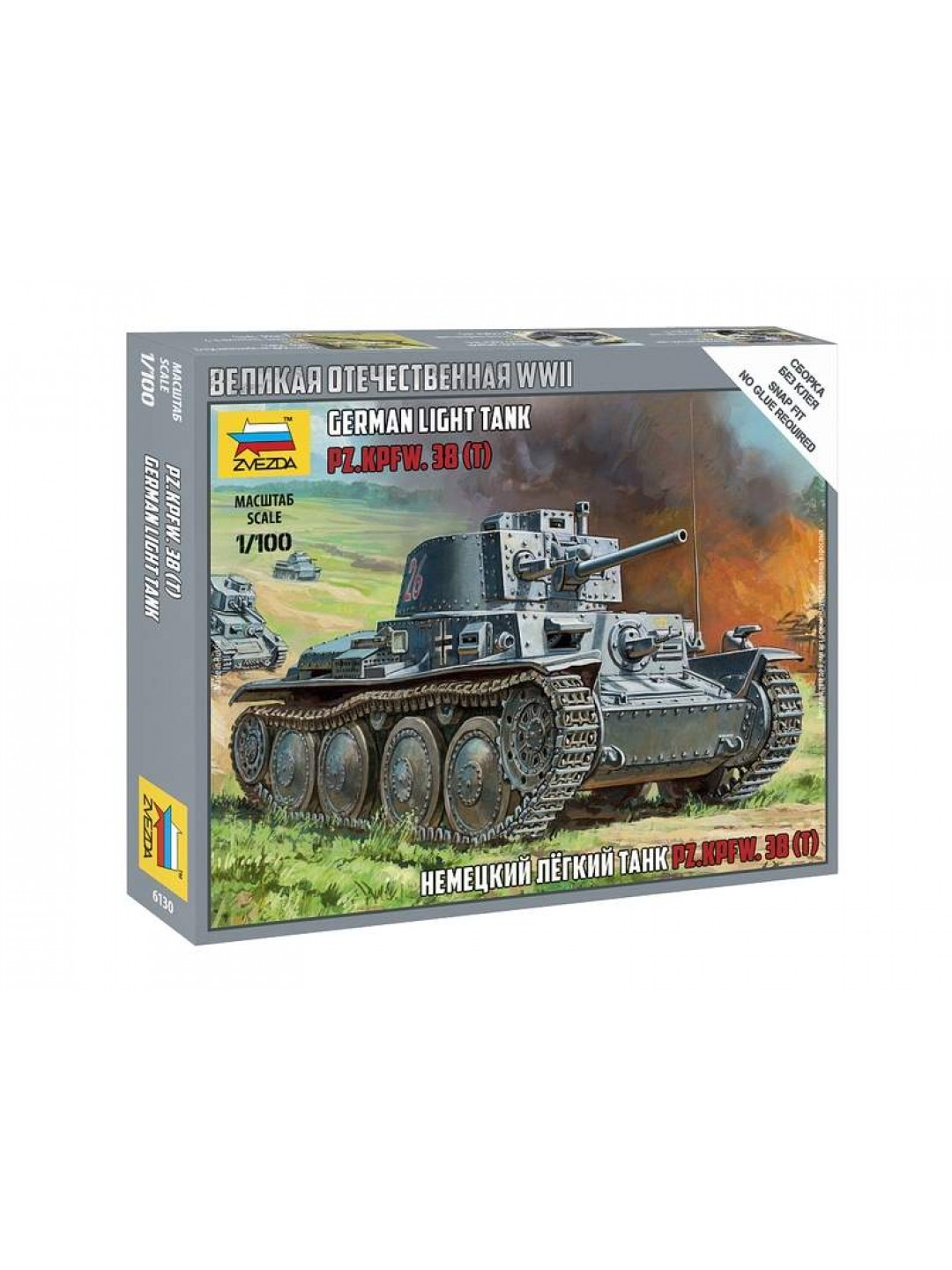 Сборная модель ZVEZDA Немецкий лёгкий танк Т-38, 1/100