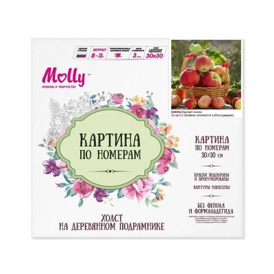 Картина по номерам 30х30 Аромат осени (22 цвета)