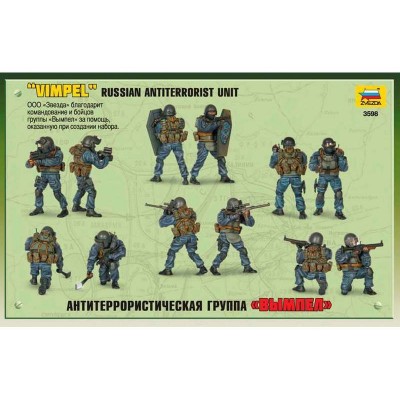 Сборная модель ZVEZDA Антитеррористическая группа "Вымпел", 1/35