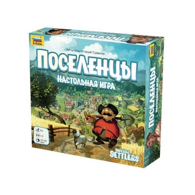 Настольная игра ZVEZDA "Поселенцы", для компании