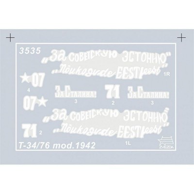 Сборная модель ZVEZDA Советский средний танк Т-34/76 (обр. 1942 г.), подарочный набор, 1/35