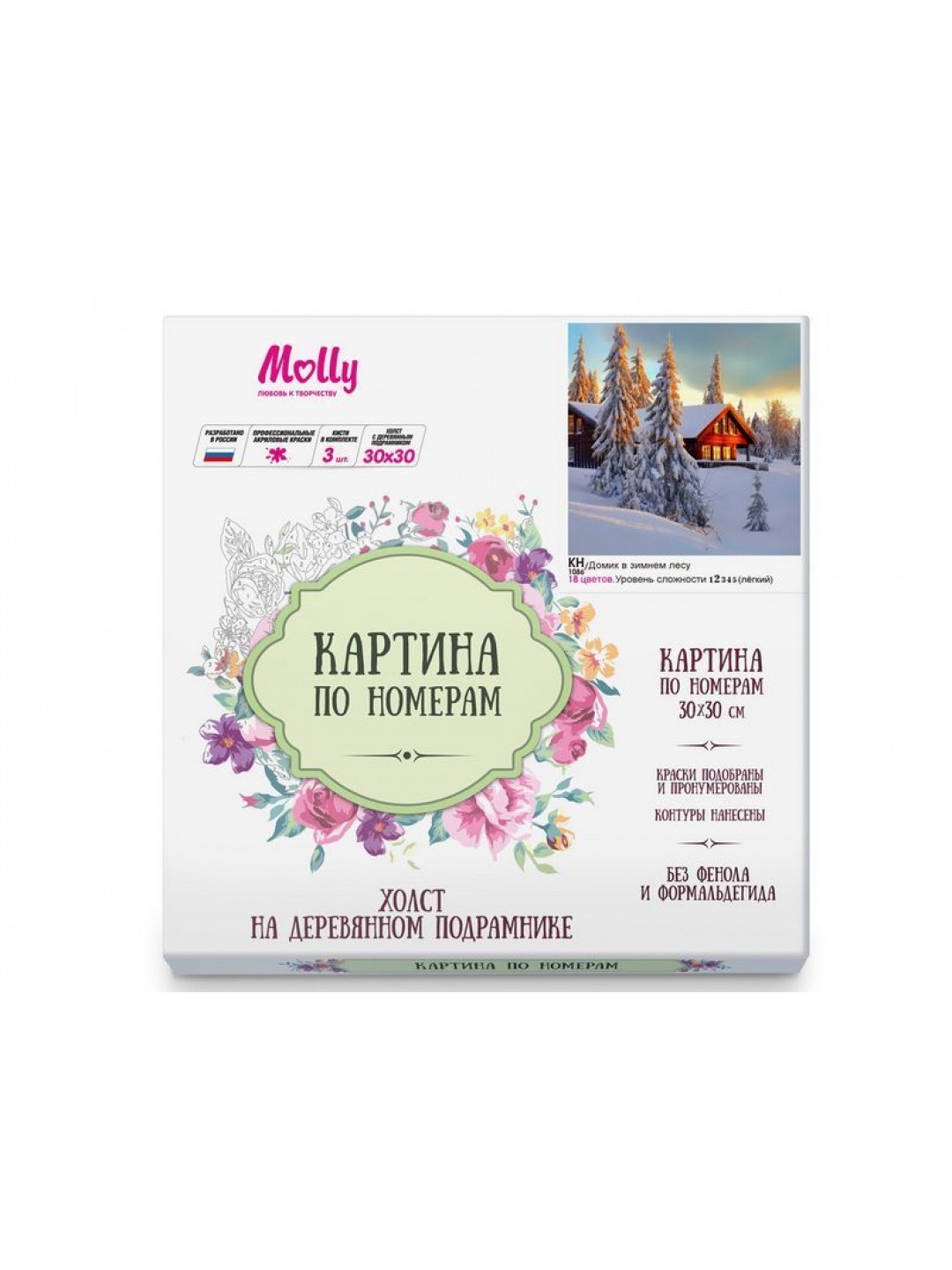 Картина по номерам 30х30 ДОМИК В ЗИМНЕМ ЛЕСУ (18 цветов)