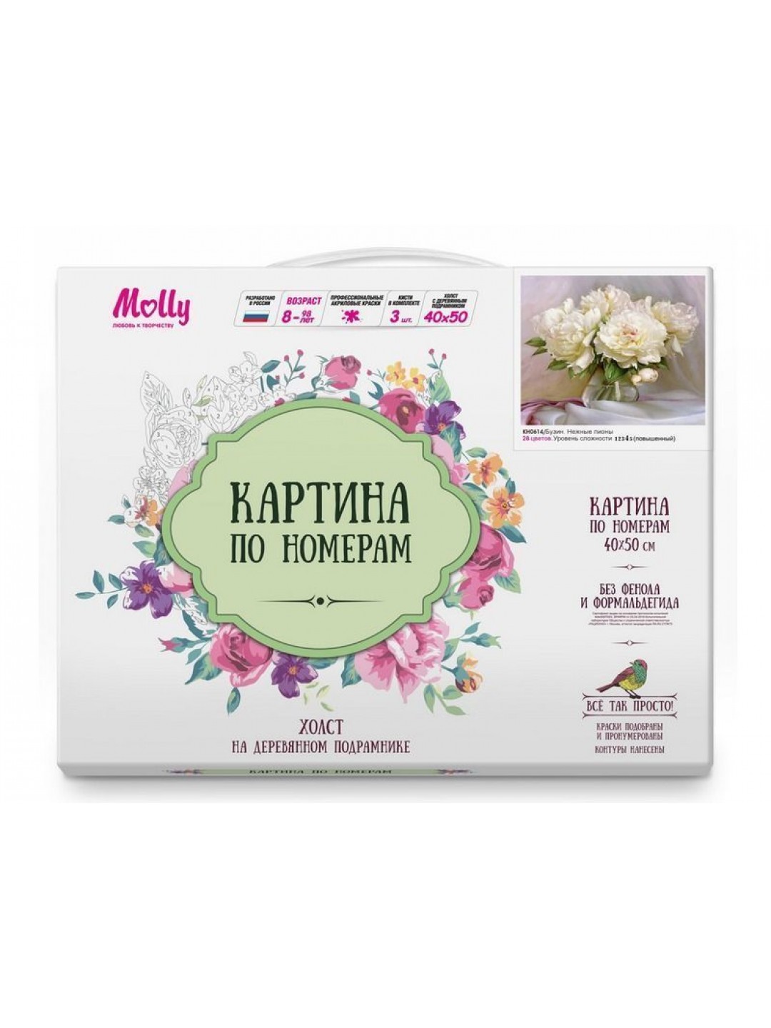 Картина по номерам 40х50 Бузин. Нежные пионы (28 цветов)