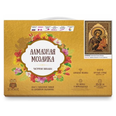 Алмазная 5D мозаика с нанесенной рамкой 20х30 ТИХВИНСКАЯ БОЖИЯ МАТЕРЬ (8 цветов)