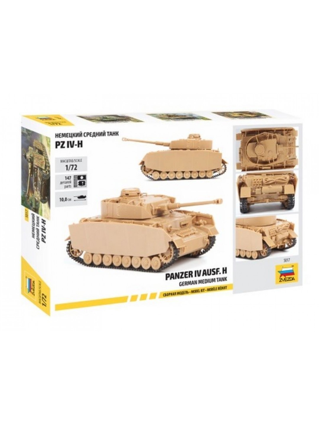 Сборная модель ZVEZDA Немецкий средний танк PZ IV-H, 1/72