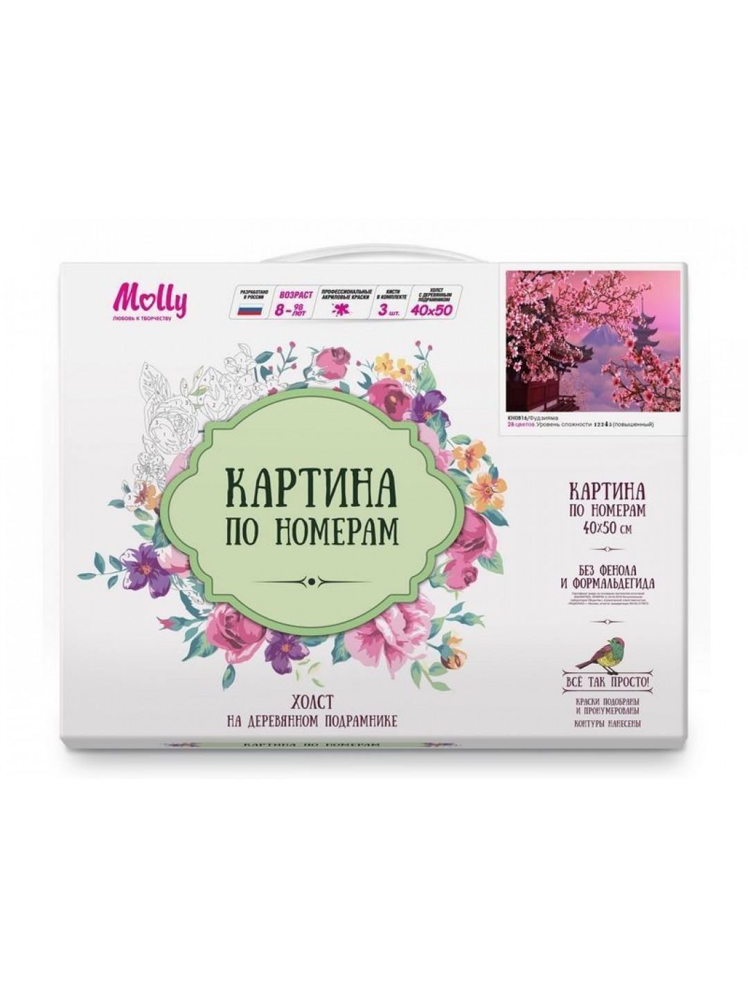 Картина по номерам 40х50 ФУДЗИЯМА (28 цветов)