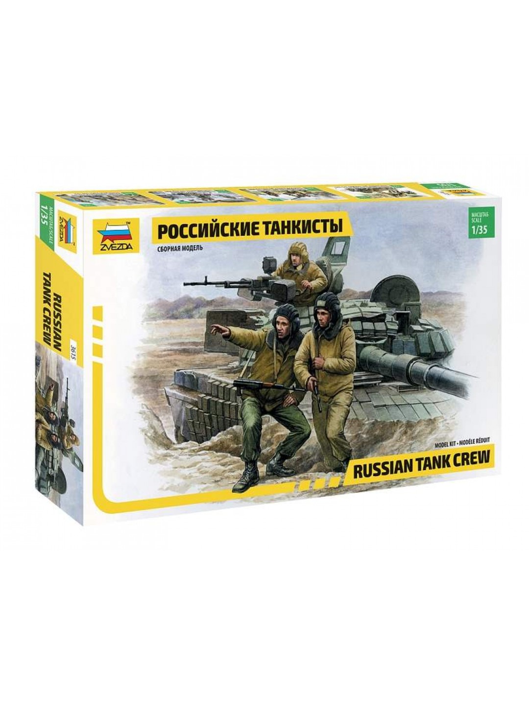 Сборная модель ZVEZDA Российские танкисты, 1/35