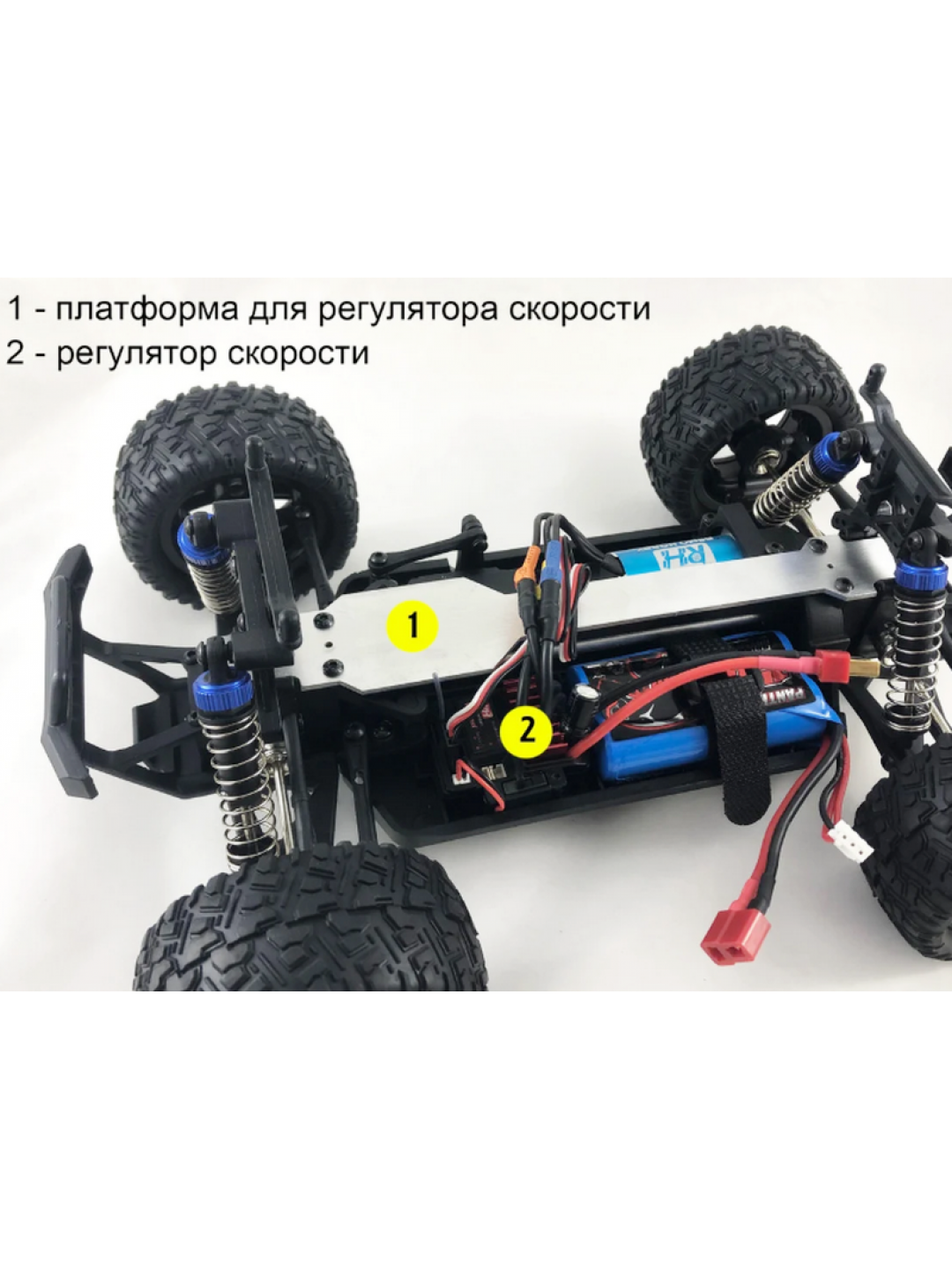 Рама жесткости алюминиевая для моделей REMO HOBBY 1/16