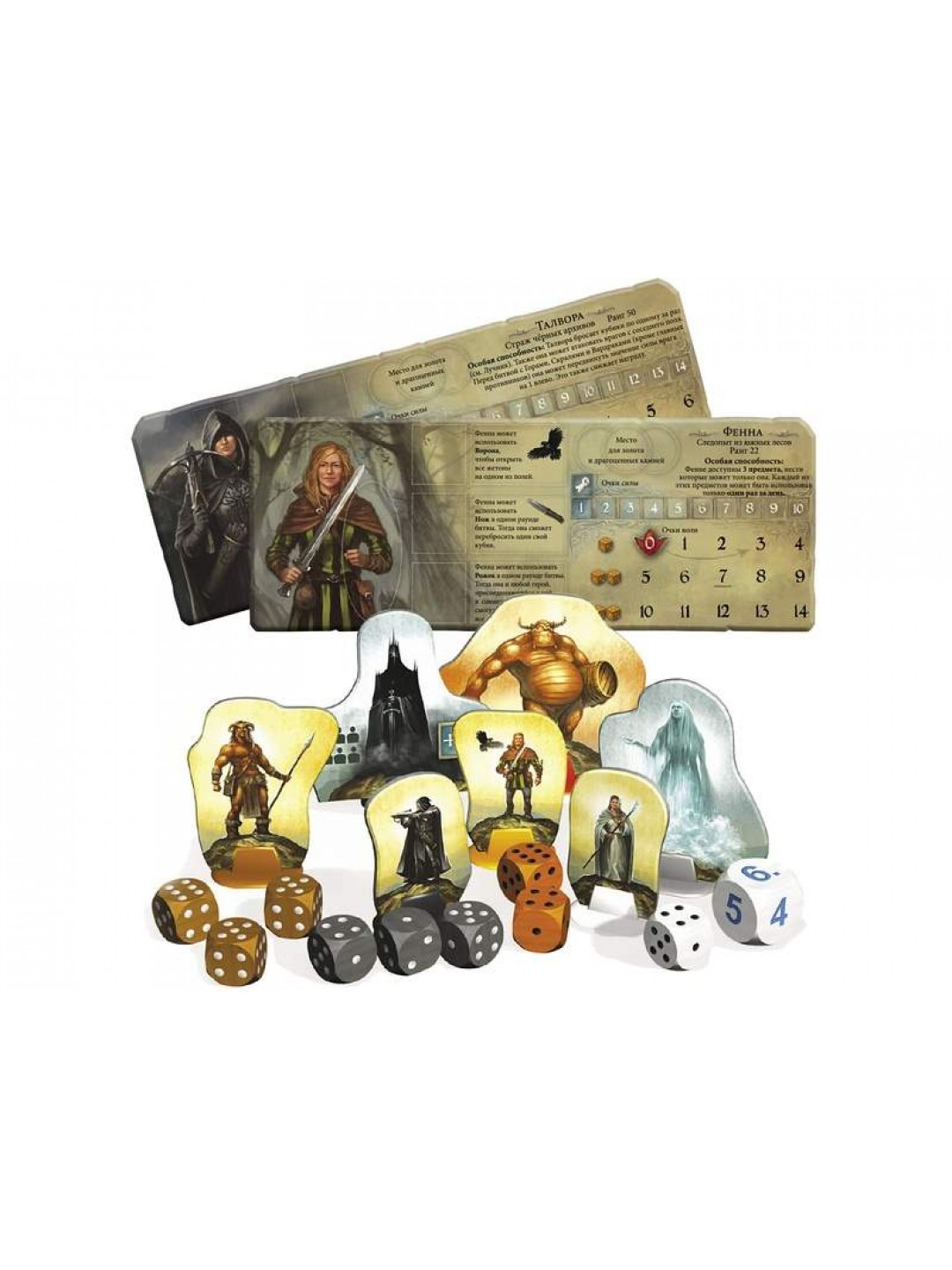 Настольная игра ZVEZDA "Андор. Новые герои", семейная