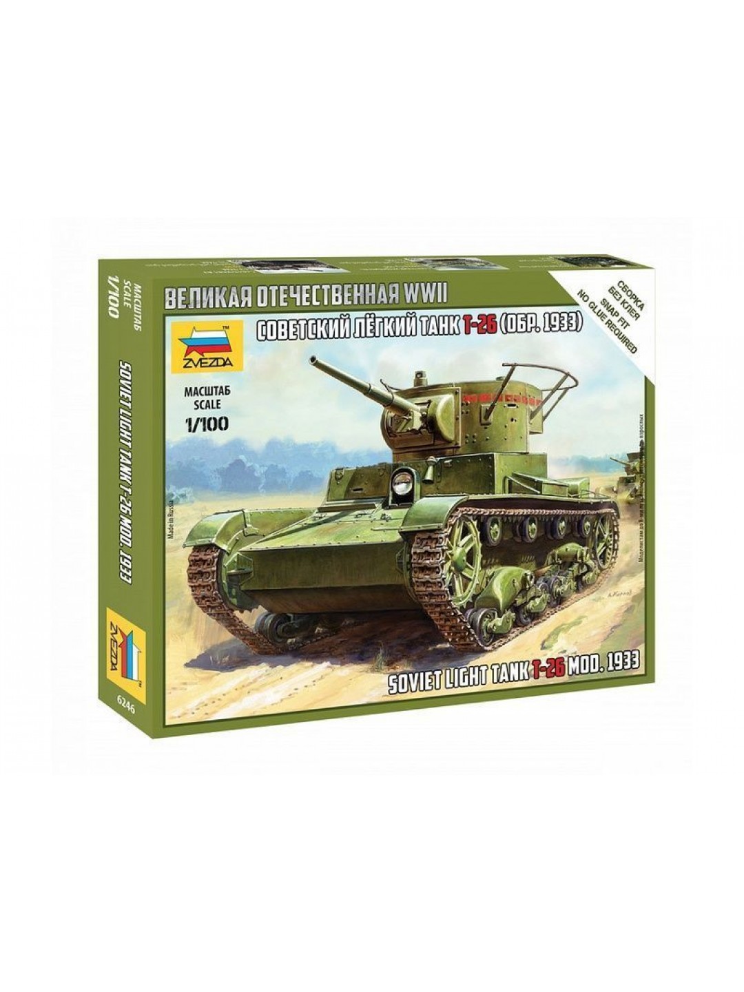 Сборная модель ZVEZDA Советский легкий танк Т-26 (обр. 1933г), 1/100