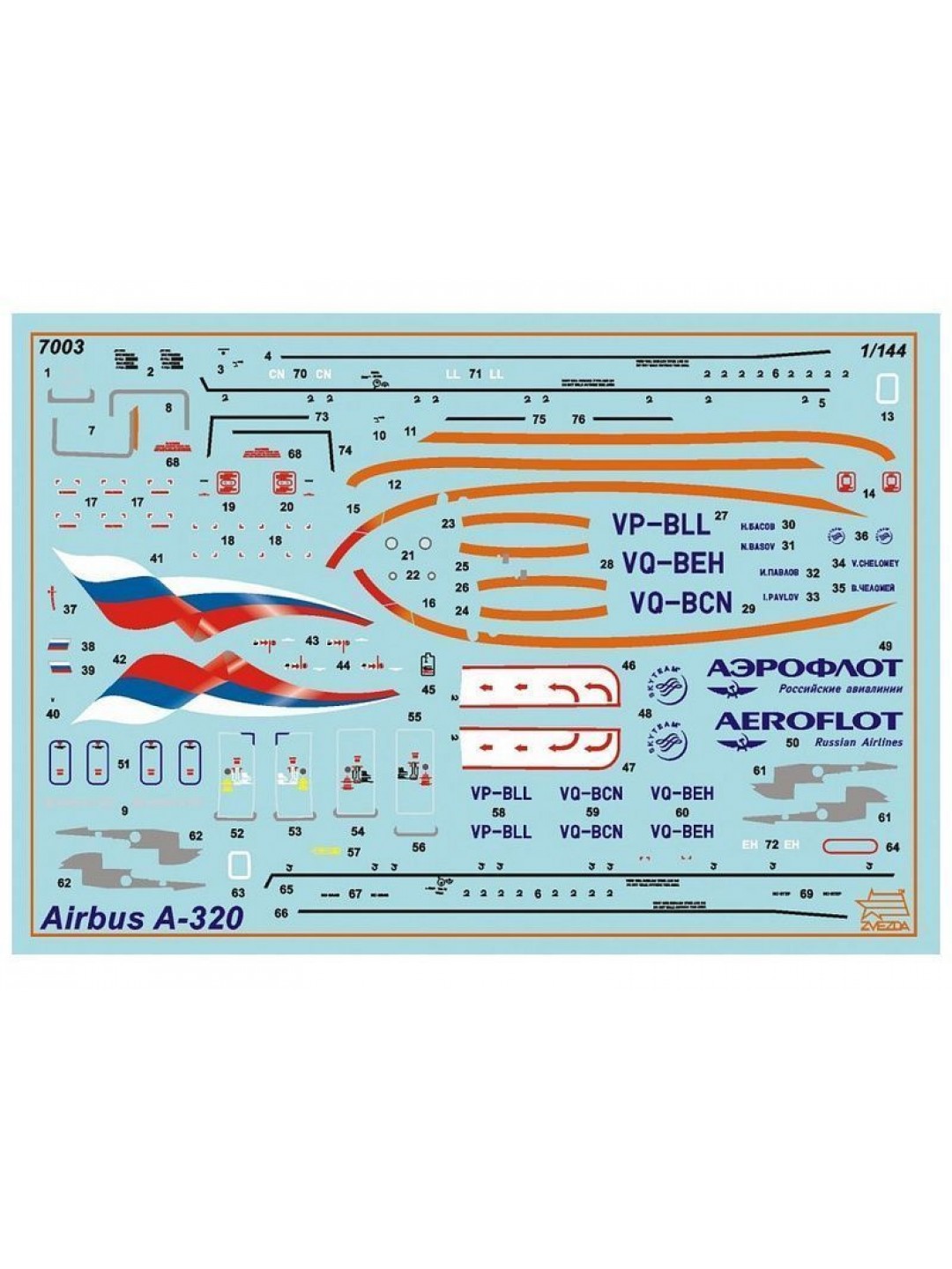 Сборная модель ZVEZDA Гражданский авиалайнер Аэробус А-320, 1/144