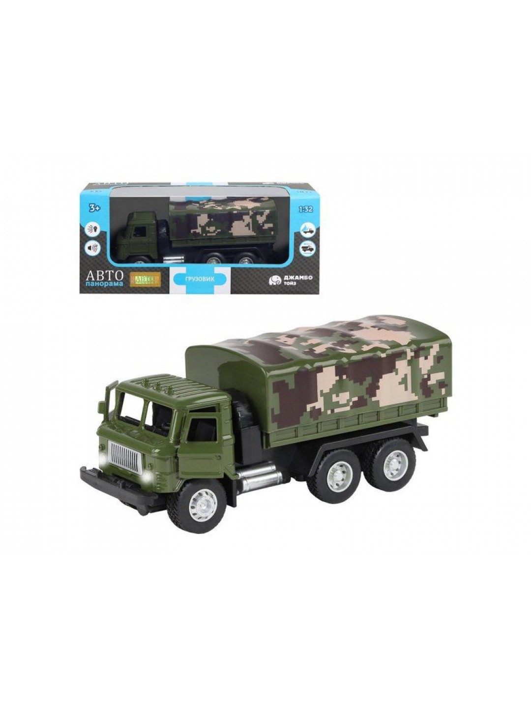 Машина "АВТОПАНОРАМА" "Грузовик", хаки, 1/32, свет, звук, инерция, в/к 24*8*10 см