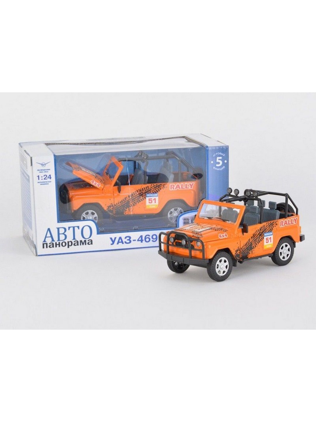 Машина "АВТОПАНОРАМА" УАЗ-469 1/24 в/к 22*12*11 см, оранжевая