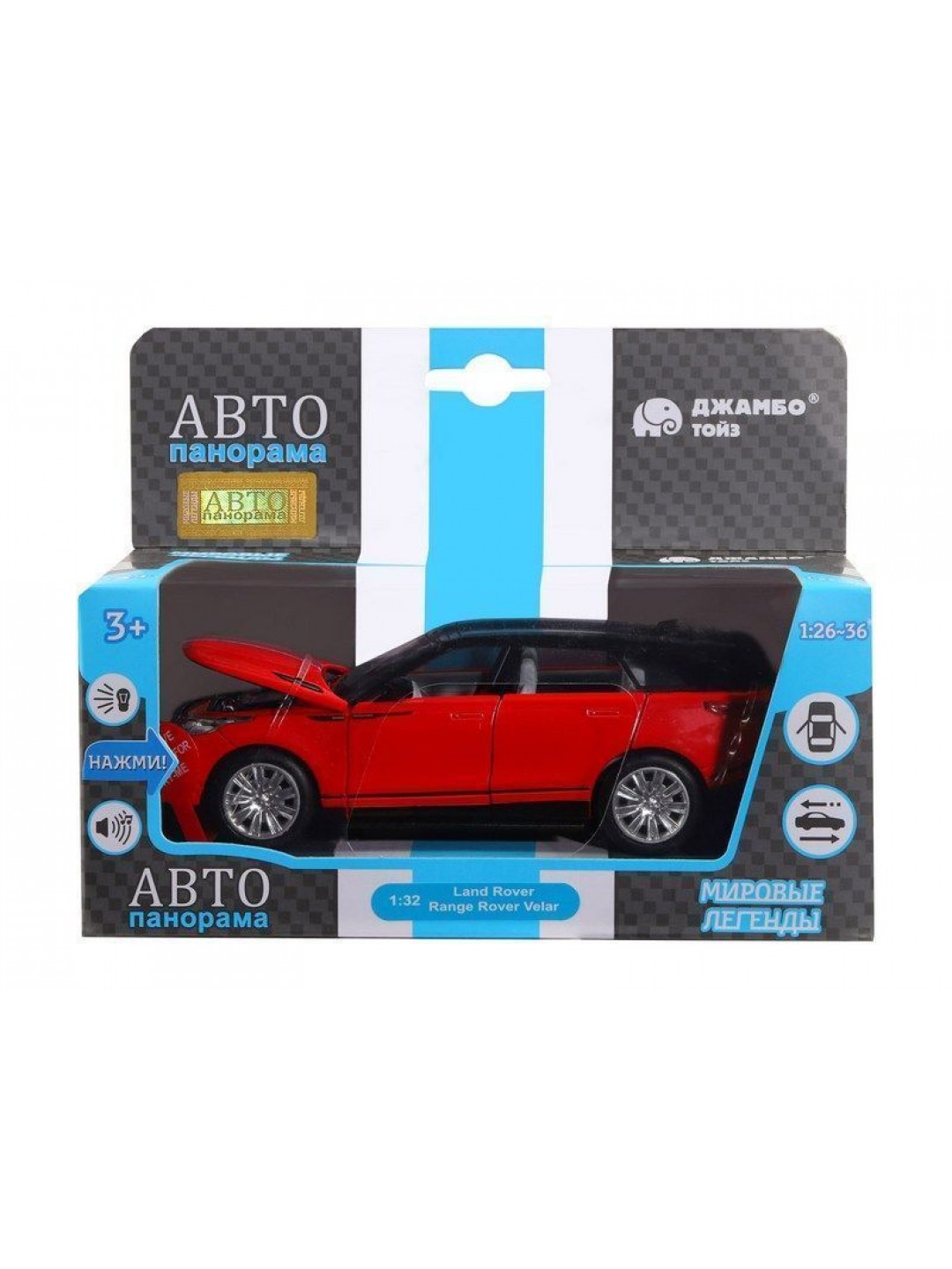 Машина "АВТОПАНОРАМА" Range Rover Velar, красный, 1/32, свет, звук, инерция, в/к 17,5*12,5*6,5