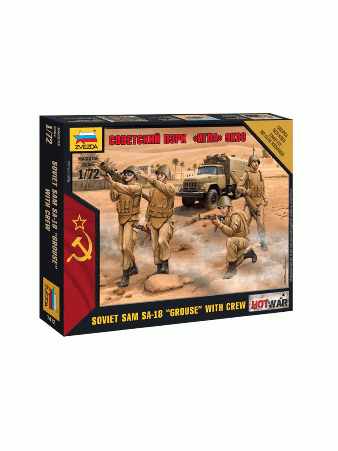 Сборная модель ZVEZDA Советский ПЗРК "Игла" 9К38, 1/72