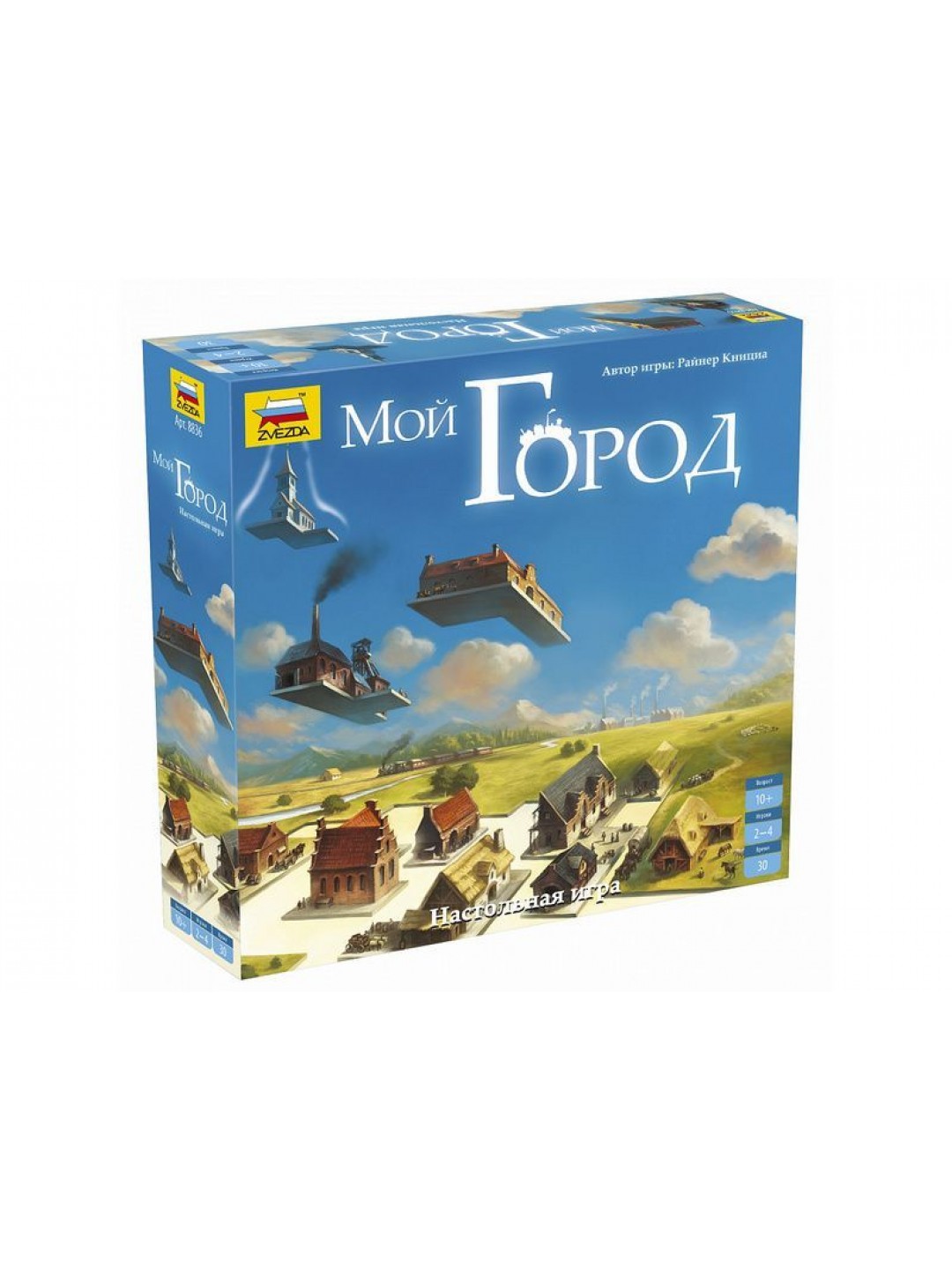 Настольная игра ZVEZDA Мой город