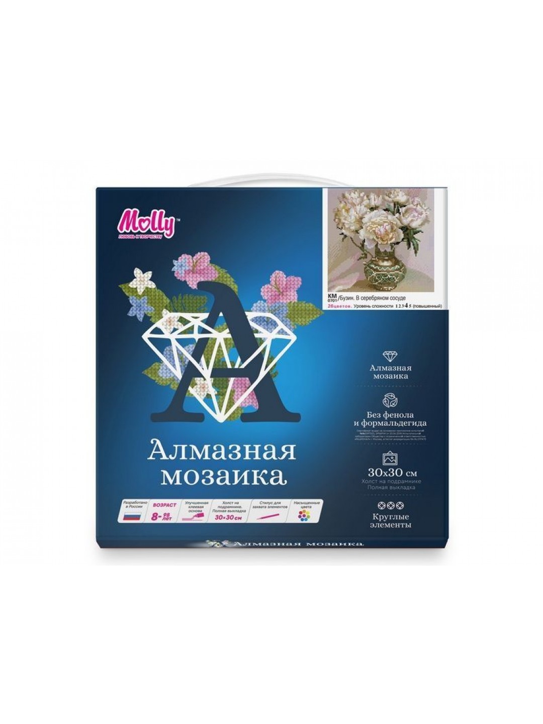 Алмазная мозаика 30х30 БУЗИН. В СЕРЕБРЯННОМ СОСУДЕ (26 цветов)