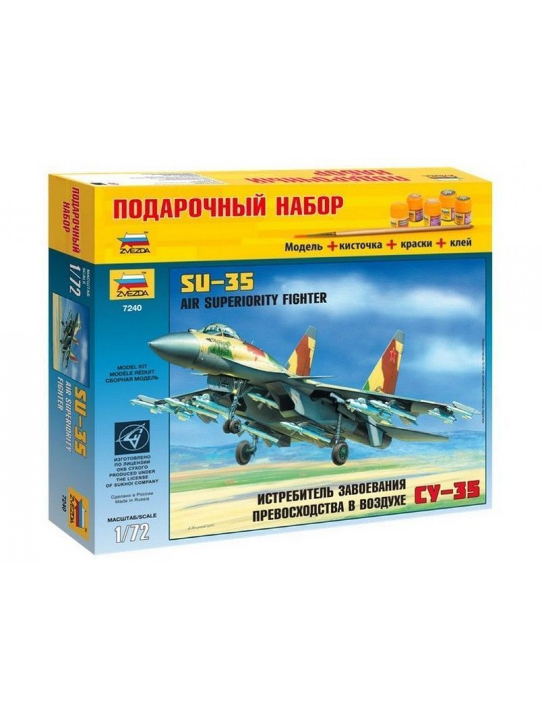 Сборная модель ZVEZDA Истребитель Су-35, подарочный набор, 1/72