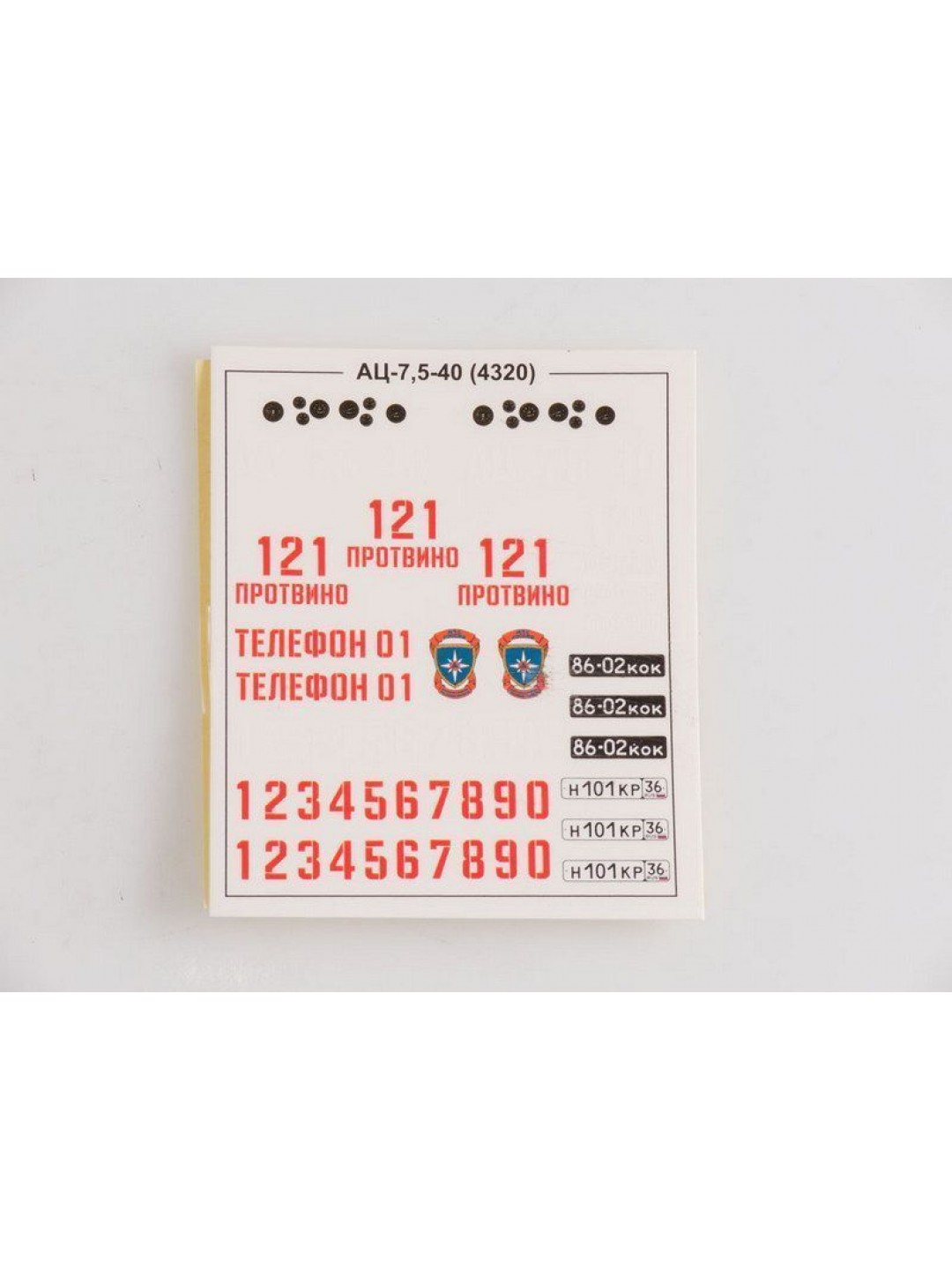 Сборная модель AVD Пожарная цистерна АЦ-7,5-40 (4320), 1/43