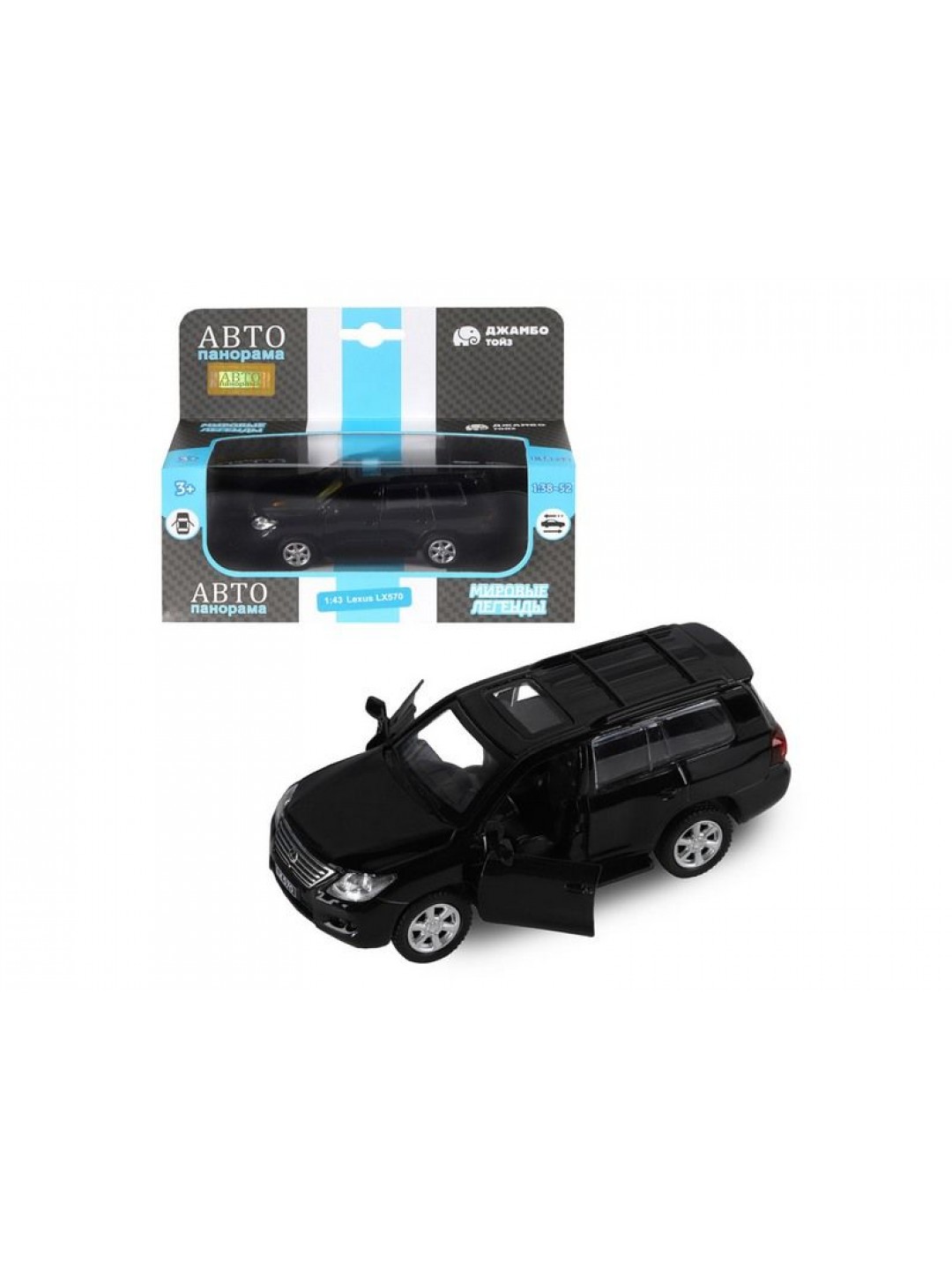 Машина "АВТОПАНОРАМА" Lexus LX570, черный, 1/43, инерция, в/к 17,5*12,5*6,5 см