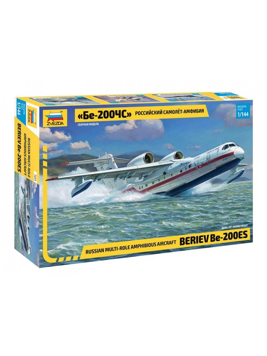 Сборная модель ZVEZDA Российский самолет-амфибия Бе-200ЧС, 1/144