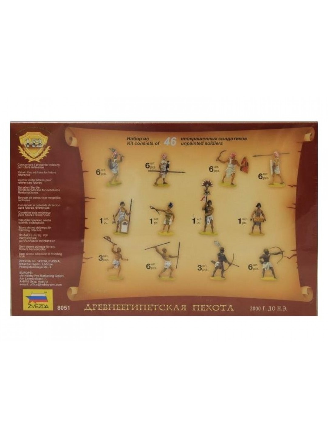 Сборные солдатики ZVEZDA Древнеегипетская пехота, 1/72