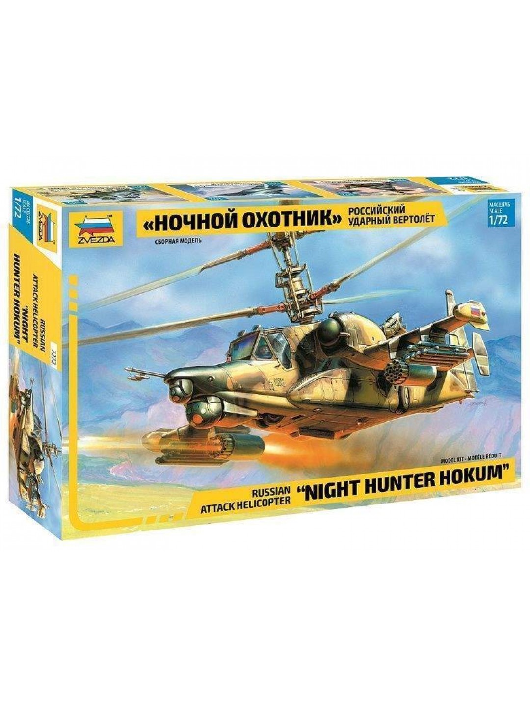 Сборная модель ZVEZDA Российский ударный вертолет "Ночной охотник", 1/72