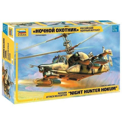 Сборная модель ZVEZDA Российский ударный вертолет "Ночной охотник", 1/72